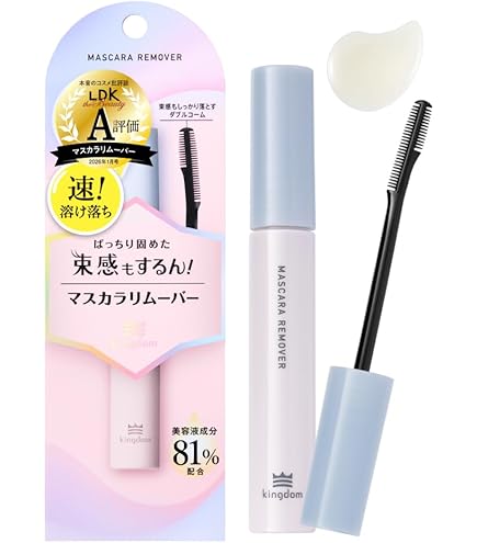 Amazon | MEGG マスカラリムーバー 美容成分配合 コーム型 するんと